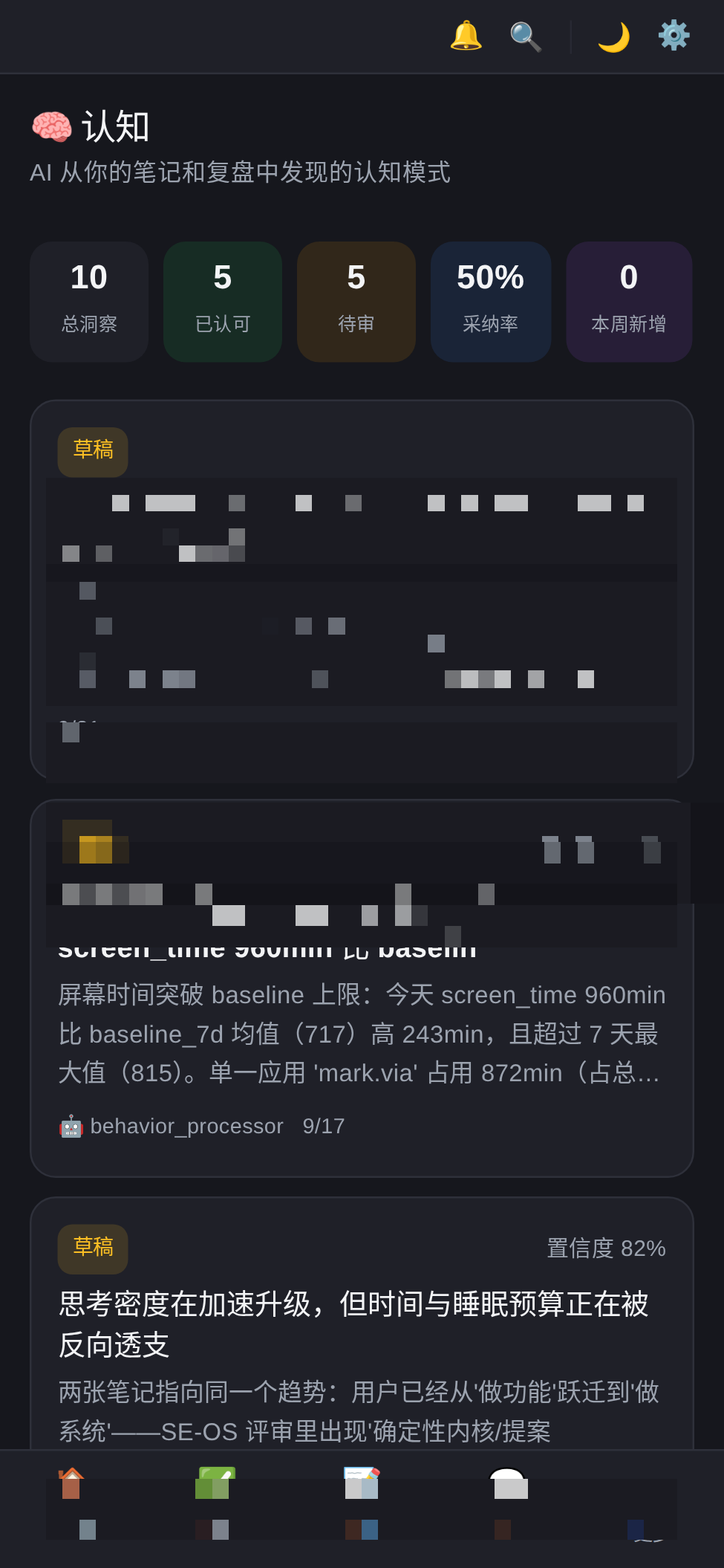 Helm 界面截图