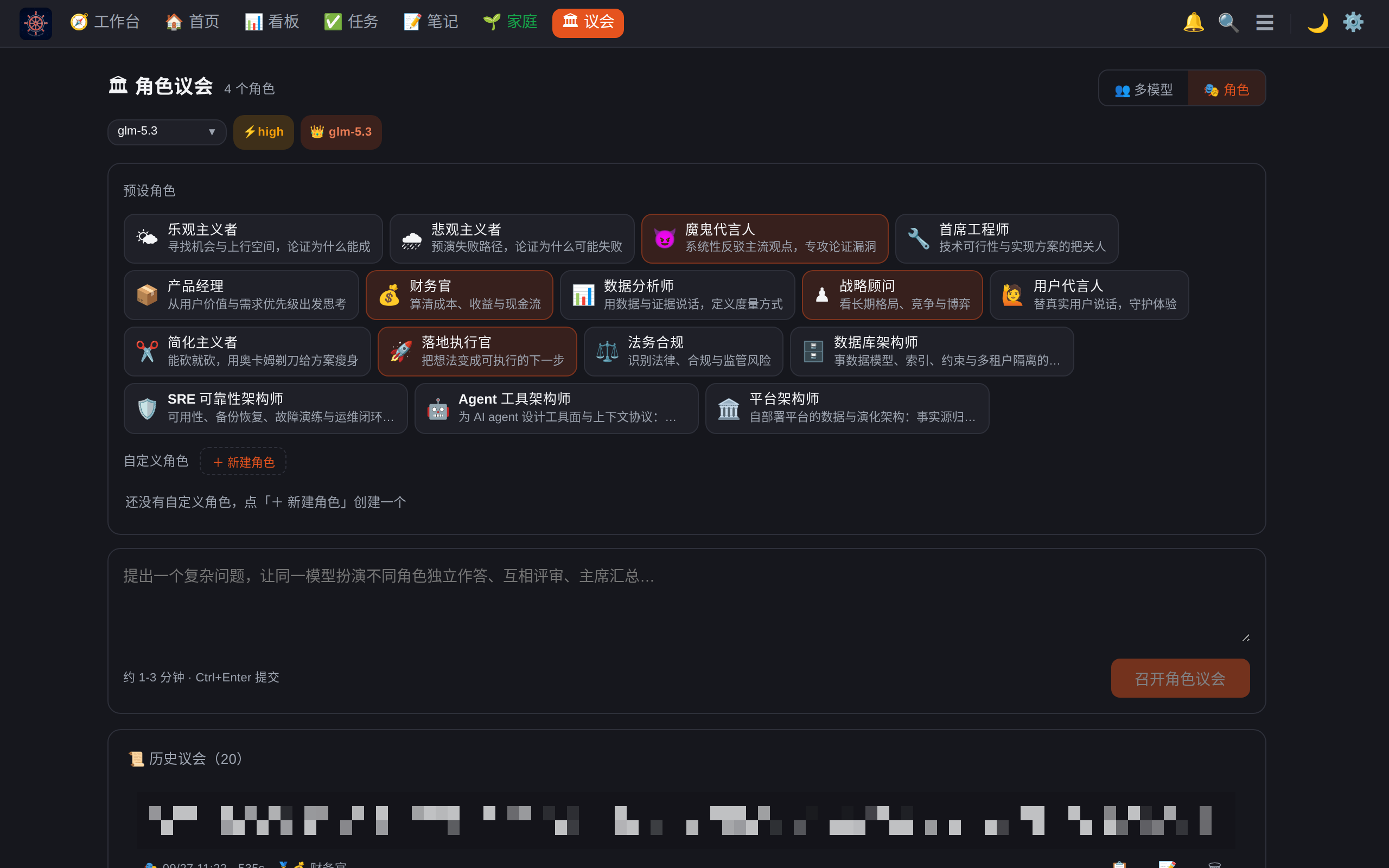 Helm 截图